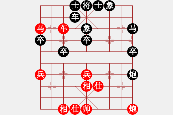 象棋棋譜圖片：乙組-07輪04臺(tái)-林文昇先負(fù)楊向裕 - 步數(shù)：70 