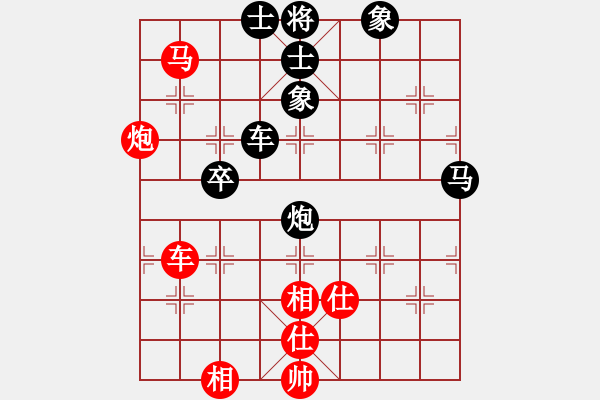 象棋棋譜圖片：乙組-07輪04臺(tái)-林文昇先負(fù)楊向裕 - 步數(shù)：90 