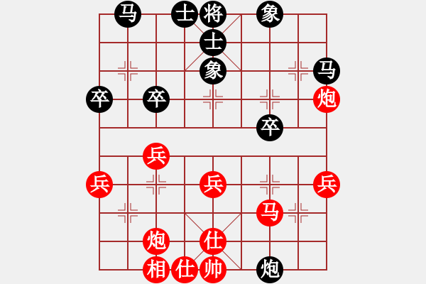 象棋棋譜圖片：葬心紅勝yiq123【中炮對(duì)進(jìn)右馬】 - 步數(shù)：30 