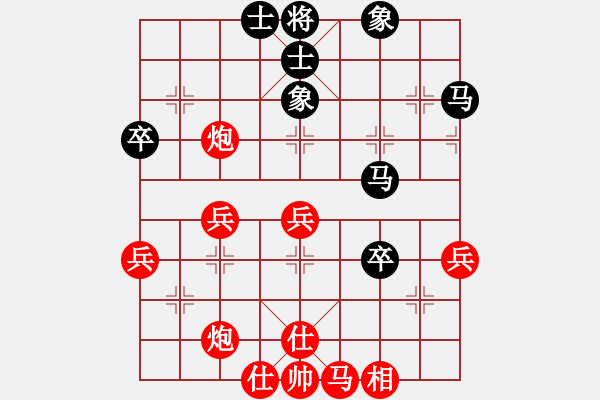 象棋棋譜圖片：葬心紅勝yiq123【中炮對(duì)進(jìn)右馬】 - 步數(shù)：40 