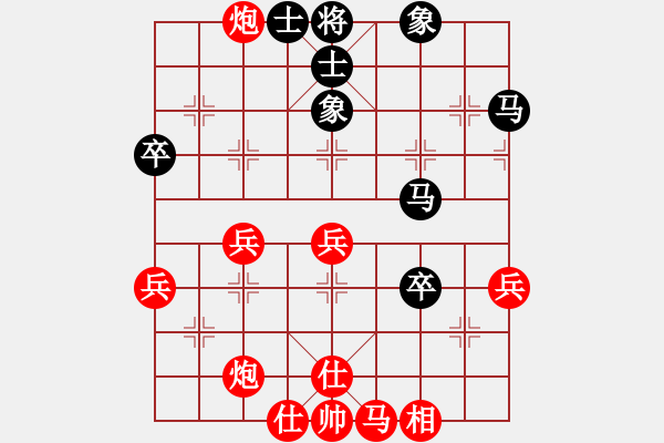 象棋棋譜圖片：葬心紅勝yiq123【中炮對(duì)進(jìn)右馬】 - 步數(shù)：41 