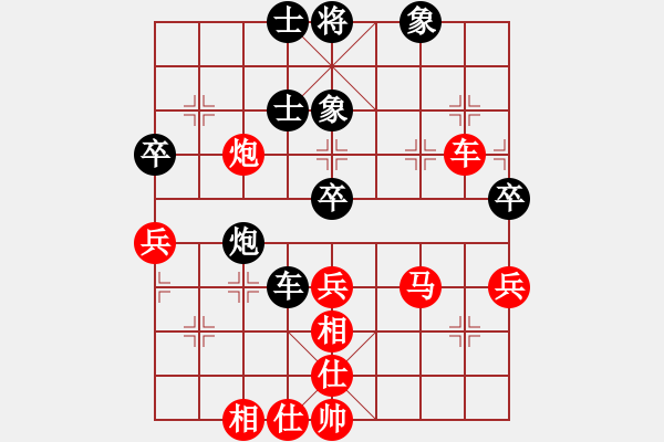 象棋棋譜圖片：第一輪2-2臺(tái) 石泉街道魏琰先勝徐匯濱江祖森富 - 步數(shù)：50 