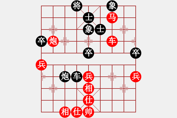 象棋棋譜圖片：第一輪2-2臺(tái) 石泉街道魏琰先勝徐匯濱江祖森富 - 步數(shù)：60 