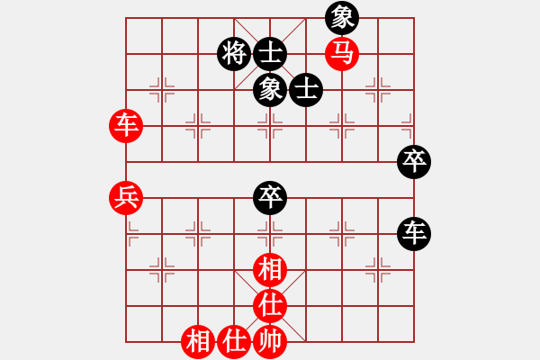 象棋棋譜圖片：第一輪2-2臺(tái) 石泉街道魏琰先勝徐匯濱江祖森富 - 步數(shù)：70 