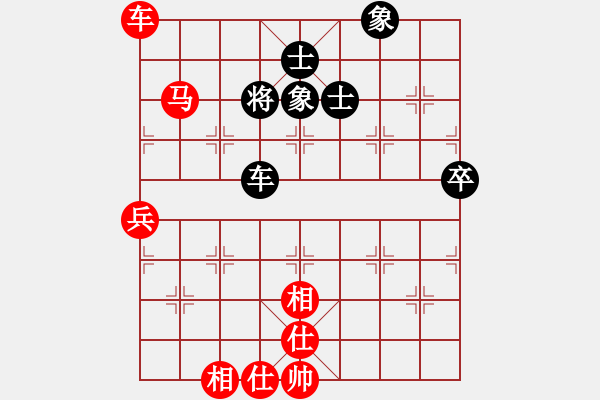 象棋棋譜圖片：第一輪2-2臺(tái) 石泉街道魏琰先勝徐匯濱江祖森富 - 步數(shù)：80 