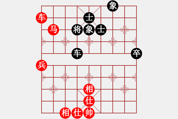 象棋棋譜圖片：第一輪2-2臺(tái) 石泉街道魏琰先勝徐匯濱江祖森富 - 步數(shù)：81 