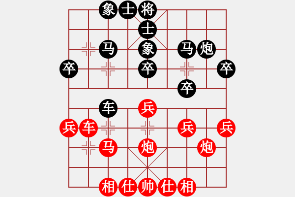 象棋棋譜圖片：許明龍 先負 許國義 - 步數(shù)：30 