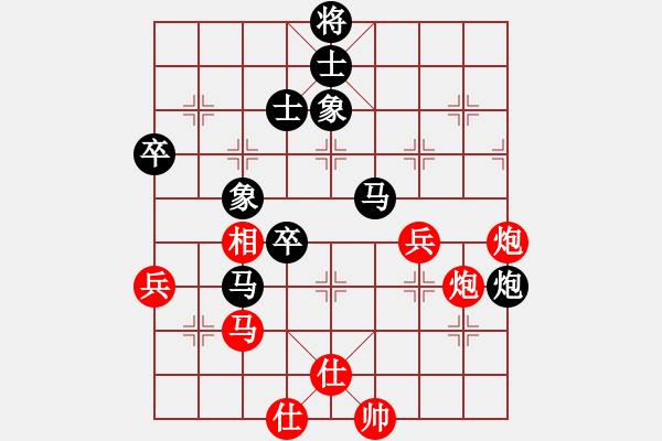 象棋棋譜圖片：許明龍 先負 許國義 - 步數(shù)：70 