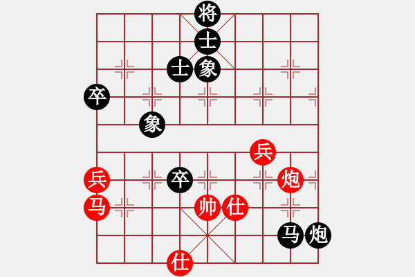 象棋棋譜圖片：許明龍 先負 許國義 - 步數(shù)：90 