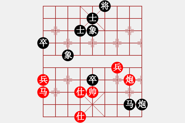 象棋棋譜圖片：許明龍 先負 許國義 - 步數(shù)：94 