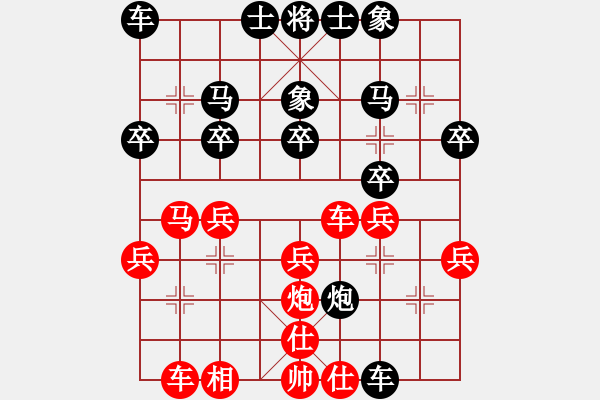 象棋棋谱图片：龚晓民 先和 阎文清 - 步数：30 