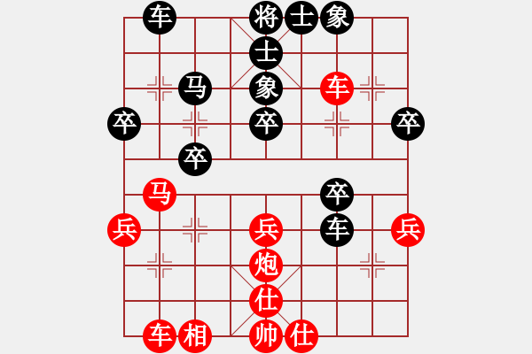 象棋棋谱图片：龚晓民 先和 阎文清 - 步数：40 