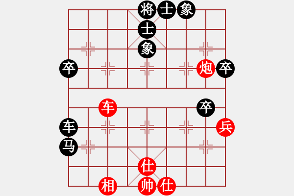 象棋棋谱图片：龚晓民 先和 阎文清 - 步数：56 