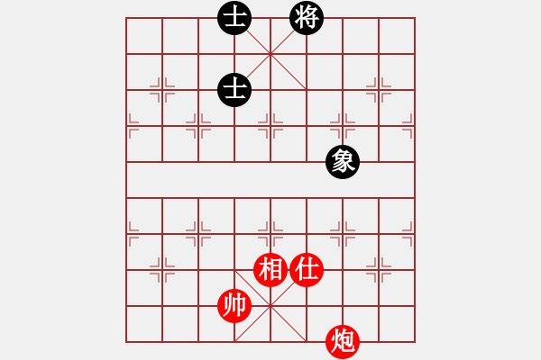 象棋棋譜圖片：暗香盈袖(6段)-和-大贏家(9段) - 步數(shù)：150 