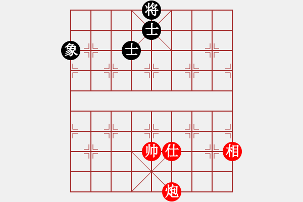 象棋棋譜圖片：暗香盈袖(6段)-和-大贏家(9段) - 步數(shù)：160 