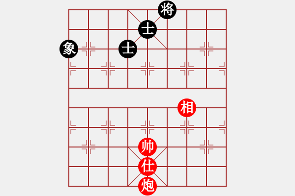 象棋棋譜圖片：暗香盈袖(6段)-和-大贏家(9段) - 步數(shù)：170 