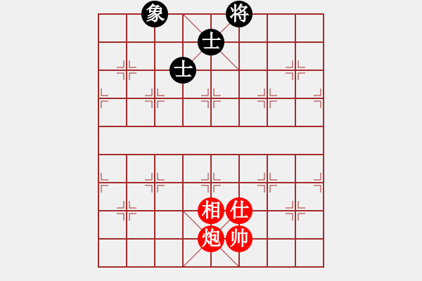 象棋棋譜圖片：暗香盈袖(6段)-和-大贏家(9段) - 步數(shù)：180 