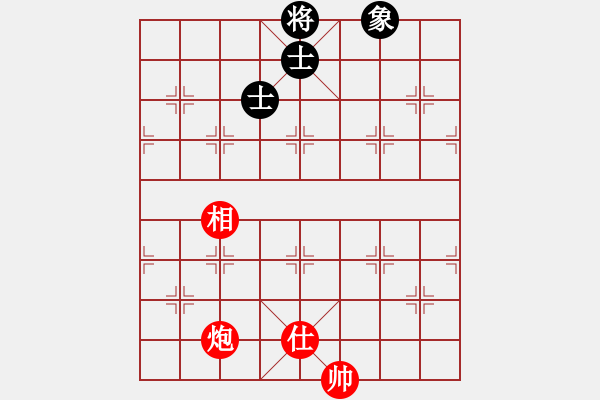 象棋棋譜圖片：暗香盈袖(6段)-和-大贏家(9段) - 步數(shù)：190 