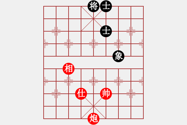 象棋棋譜圖片：暗香盈袖(6段)-和-大贏家(9段) - 步數(shù)：200 