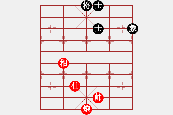 象棋棋譜圖片：暗香盈袖(6段)-和-大贏家(9段) - 步數(shù)：210 