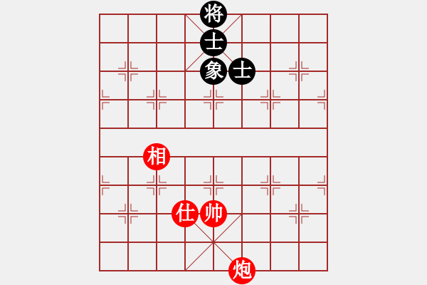 象棋棋譜圖片：暗香盈袖(6段)-和-大贏家(9段) - 步數(shù)：220 