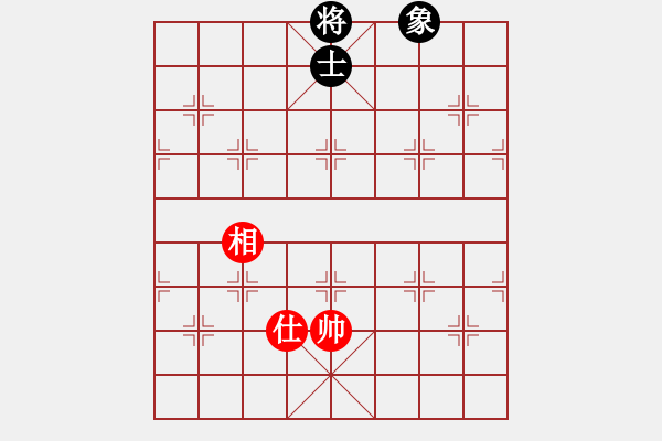 象棋棋譜圖片：暗香盈袖(6段)-和-大贏家(9段) - 步數(shù)：224 