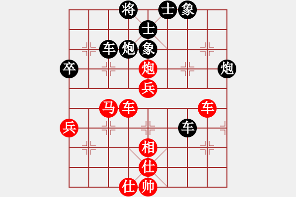 象棋棋譜圖片：暗香盈袖(6段)-和-大贏家(9段) - 步數(shù)：60 