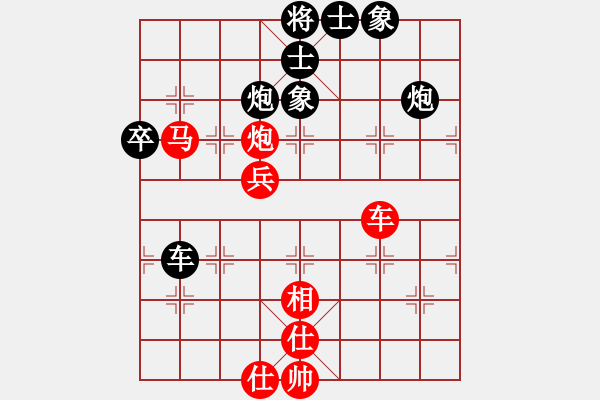 象棋棋譜圖片：暗香盈袖(6段)-和-大贏家(9段) - 步數(shù)：80 