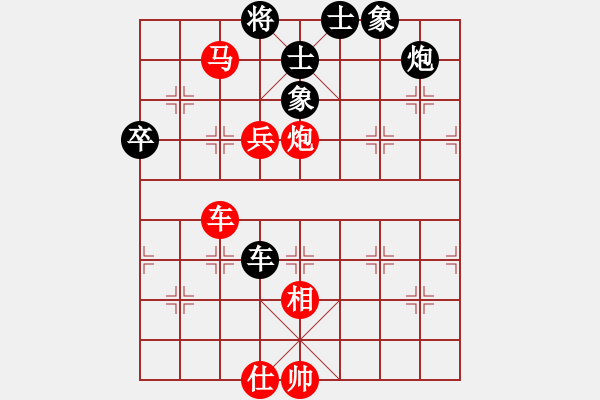 象棋棋譜圖片：暗香盈袖(6段)-和-大贏家(9段) - 步數(shù)：90 