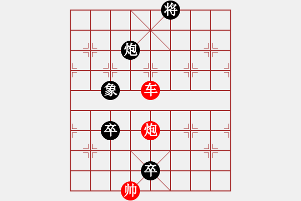 象棋棋譜圖片：魯連蹈海 紅先和 - 步數(shù)：60 