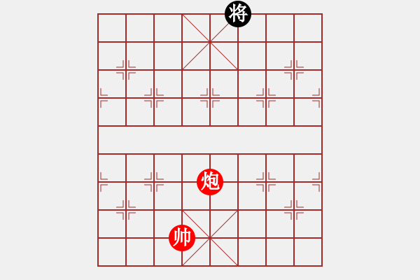 象棋棋譜圖片：魯連蹈海 紅先和 - 步數(shù)：69 