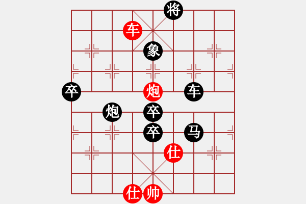 象棋棋譜圖片：995局 A11- 順相局-BugChess Plus 19-07-08 x64(7層) (先負(fù)) - 步數(shù)：100 