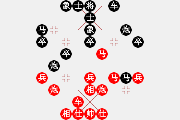 象棋棋譜圖片：995局 A11- 順相局-BugChess Plus 19-07-08 x64(7層) (先負(fù)) - 步數(shù)：30 