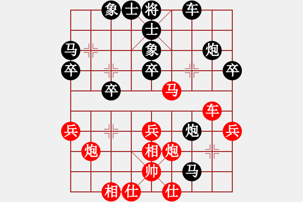 象棋棋譜圖片：995局 A11- 順相局-BugChess Plus 19-07-08 x64(7層) (先負(fù)) - 步數(shù)：40 