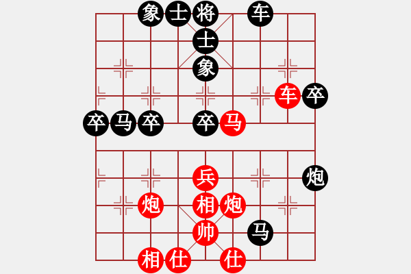 象棋棋譜圖片：995局 A11- 順相局-BugChess Plus 19-07-08 x64(7層) (先負(fù)) - 步數(shù)：50 