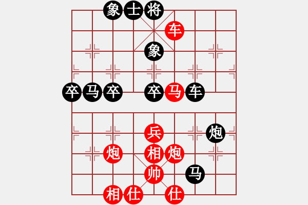 象棋棋譜圖片：995局 A11- 順相局-BugChess Plus 19-07-08 x64(7層) (先負(fù)) - 步數(shù)：60 