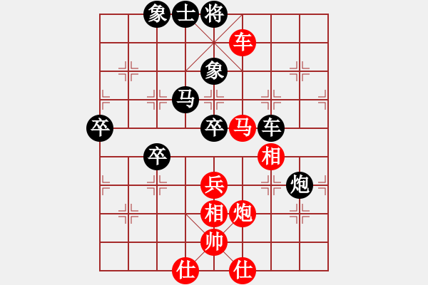 象棋棋譜圖片：995局 A11- 順相局-BugChess Plus 19-07-08 x64(7層) (先負(fù)) - 步數(shù)：70 