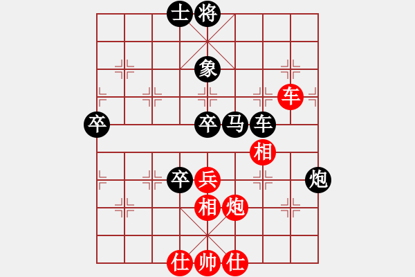 象棋棋譜圖片：995局 A11- 順相局-BugChess Plus 19-07-08 x64(7層) (先負(fù)) - 步數(shù)：80 