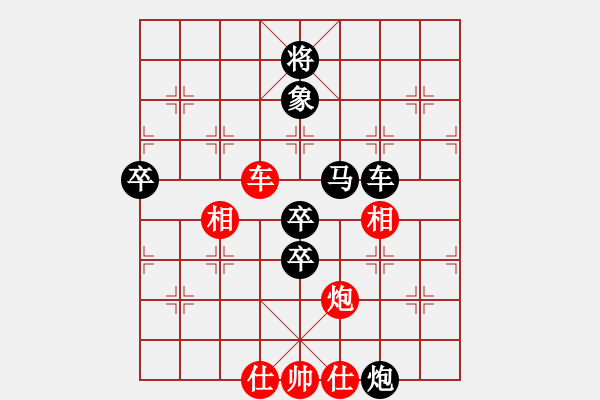 象棋棋譜圖片：995局 A11- 順相局-BugChess Plus 19-07-08 x64(7層) (先負(fù)) - 步數(shù)：90 