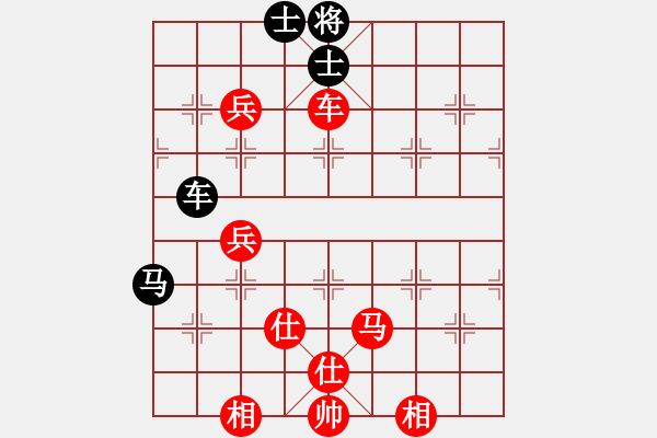 象棋棋譜圖片：隴東一支花(8星)-勝-心向紅太陽(6星) - 步數(shù)：100 