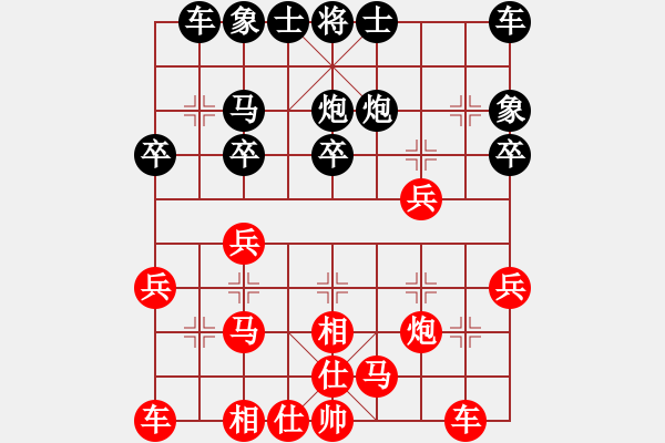 象棋棋譜圖片：隴東一支花(8星)-勝-心向紅太陽(6星) - 步數(shù)：20 