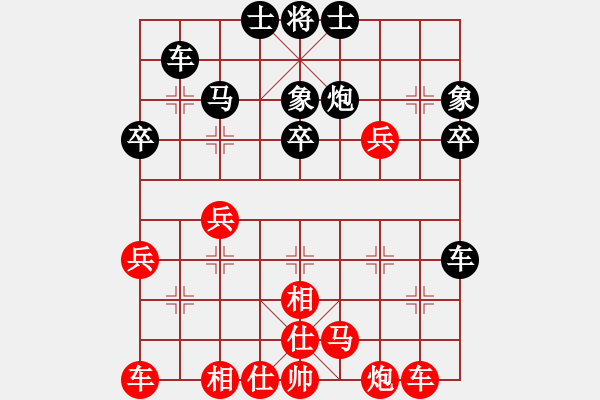 象棋棋譜圖片：隴東一支花(8星)-勝-心向紅太陽(6星) - 步數(shù)：30 