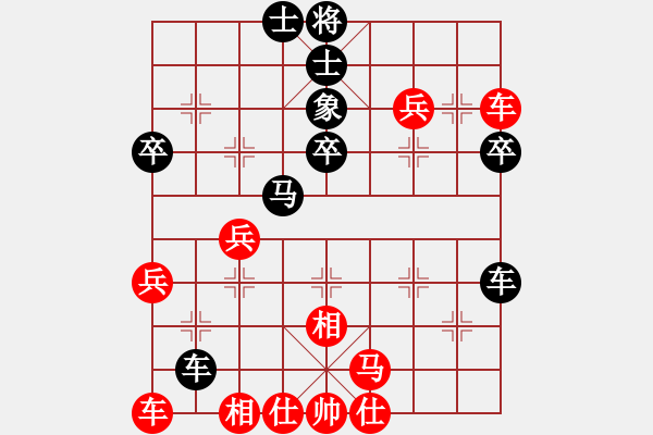 象棋棋譜圖片：隴東一支花(8星)-勝-心向紅太陽(6星) - 步數(shù)：40 