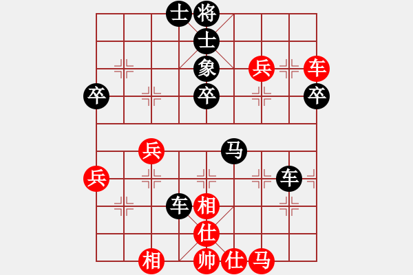 象棋棋譜圖片：隴東一支花(8星)-勝-心向紅太陽(6星) - 步數(shù)：50 