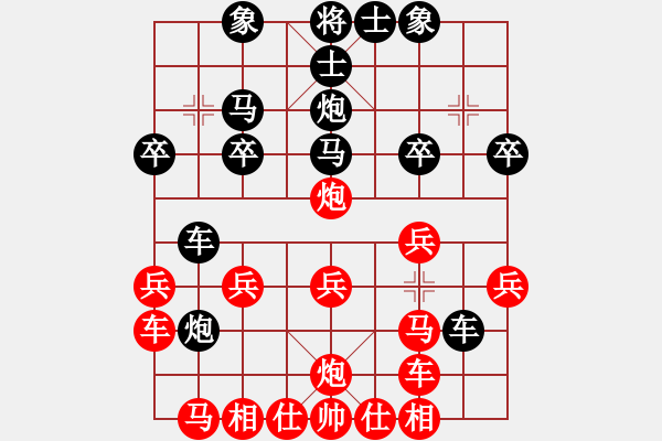 象棋棋譜圖片：大俠刀客(0舵)-負(fù)-bbboy002(2舵) - 步數(shù)：20 