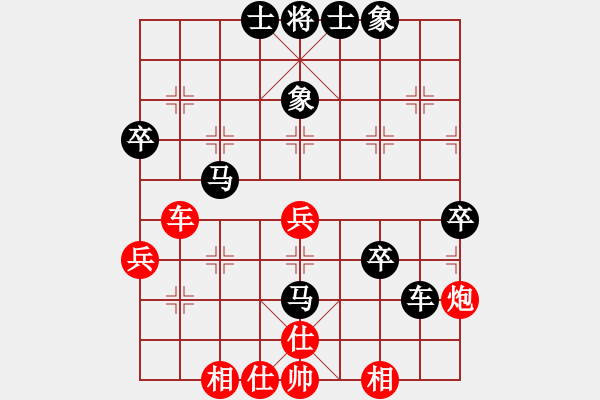 象棋棋譜圖片：大俠刀客(0舵)-負(fù)-bbboy002(2舵) - 步數(shù)：60 