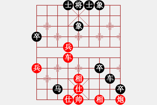 象棋棋譜圖片：大俠刀客(0舵)-負(fù)-bbboy002(2舵) - 步數(shù)：70 