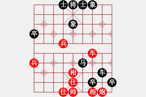 象棋棋譜圖片：大俠刀客(0舵)-負(fù)-bbboy002(2舵) - 步數(shù)：80 