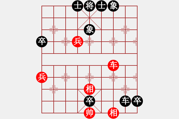 象棋棋譜圖片：大俠刀客(0舵)-負(fù)-bbboy002(2舵) - 步數(shù)：90 