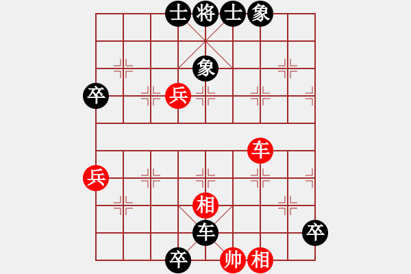 象棋棋譜圖片：大俠刀客(0舵)-負(fù)-bbboy002(2舵) - 步數(shù)：96 